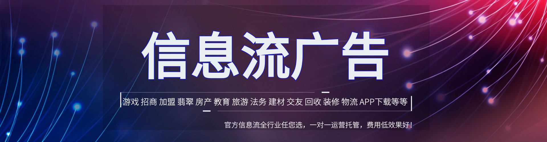 甘孜sem开户